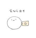 だいふくちゃんのすたんぷ（個別スタンプ：33）
