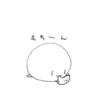だいふくちゃんのすたんぷ（個別スタンプ：34）