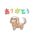 感謝する犬（個別スタンプ：1）