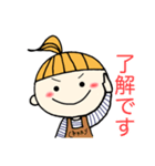 ヤマナカちゃん（個別スタンプ：2）