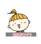ヤマナカちゃん（個別スタンプ：7）