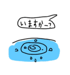 ボトム・オブ・ザウォーター（個別スタンプ：8）