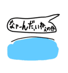 ボトム・オブ・ザウォーター（個別スタンプ：12）