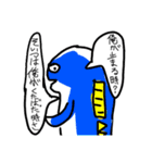ボトム・オブ・ザウォーター（個別スタンプ：13）