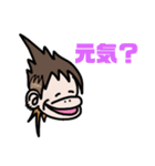 あぺざるPART3（個別スタンプ：8）