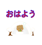 可愛く動く猫ちゃんスタンプ年末年始！（個別スタンプ：1）