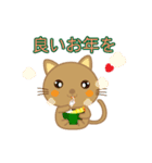 可愛く動く猫ちゃんスタンプ年末年始！（個別スタンプ：5）