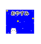 可愛く動く猫ちゃんスタンプ年末年始！（個別スタンプ：14）