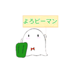ちょいギャグフワワスタンプ（個別スタンプ：1）