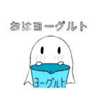 ちょいギャグフワワスタンプ（個別スタンプ：2）