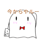 ちょいギャグフワワスタンプ（個別スタンプ：24）