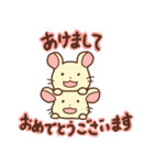 ねずみーずのお正月（個別スタンプ：1）