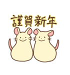 ねずみーずのお正月（個別スタンプ：3）