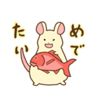ねずみーずのお正月（個別スタンプ：4）