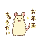 ねずみーずのお正月（個別スタンプ：8）