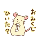 ねずみーずのお正月（個別スタンプ：13）