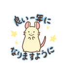 ねずみーずのお正月（個別スタンプ：14）