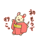ねずみーずのお正月（個別スタンプ：15）