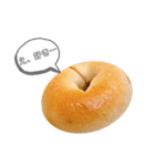 moe bagel（個別スタンプ：5）