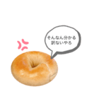 moe bagel（個別スタンプ：6）
