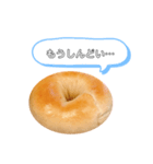 moe bagel（個別スタンプ：8）