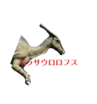 ダイナソーッ（個別スタンプ：3）