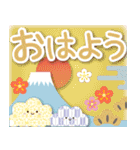 大人ナチュラルな和柄を使った冬と年末年始（個別スタンプ：13）