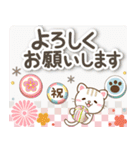 大人ナチュラルな和柄を使った冬と年末年始（個別スタンプ：16）