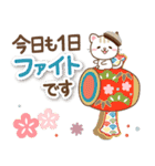 大人ナチュラルな和柄を使った冬と年末年始（個別スタンプ：18）