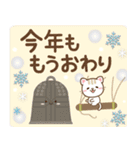 大人ナチュラルな和柄を使った冬と年末年始（個別スタンプ：24）