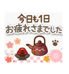 大人ナチュラルな和柄を使った冬と年末年始（個別スタンプ：26）