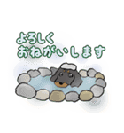 ミニチュアダックスの親子 冬編（個別スタンプ：9）