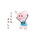 Mars Baby お正月（個別スタンプ：2）