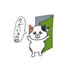 こんぺいとうねこ②（個別スタンプ：2）