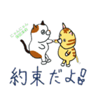 こんぺいとうねこ②（個別スタンプ：8）