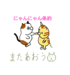 こんぺいとうねこ②（個別スタンプ：9）