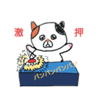 こんぺいとうねこ②（個別スタンプ：19）