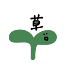 お花に服にお野菜に。（個別スタンプ：18）