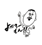 you KING 九州男児（個別スタンプ：1）