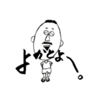 you KING 九州男児（個別スタンプ：2）