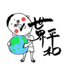 you KING 九州男児（個別スタンプ：4）