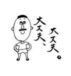 you KING 九州男児（個別スタンプ：11）