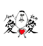 you KING 九州男児（個別スタンプ：12）
