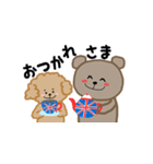 イギリス好きなくまとトイプー2（個別スタンプ：2）