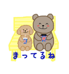 イギリス好きなくまとトイプー2（個別スタンプ：17）