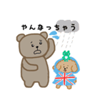 イギリス好きなくまとトイプー2（個別スタンプ：20）