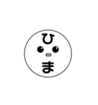 タピオカ星人たぴっち（個別スタンプ：1）