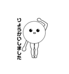 タピオカ星人たぴっち（個別スタンプ：2）
