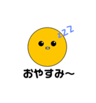 タピオカ星人たぴっち（個別スタンプ：5）