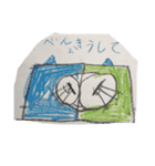 琉惺の気持ち1（個別スタンプ：1）